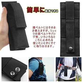 Amazon | VOLUMEWIN 熊撃退スプレーB-609に対応装着用ホルスター